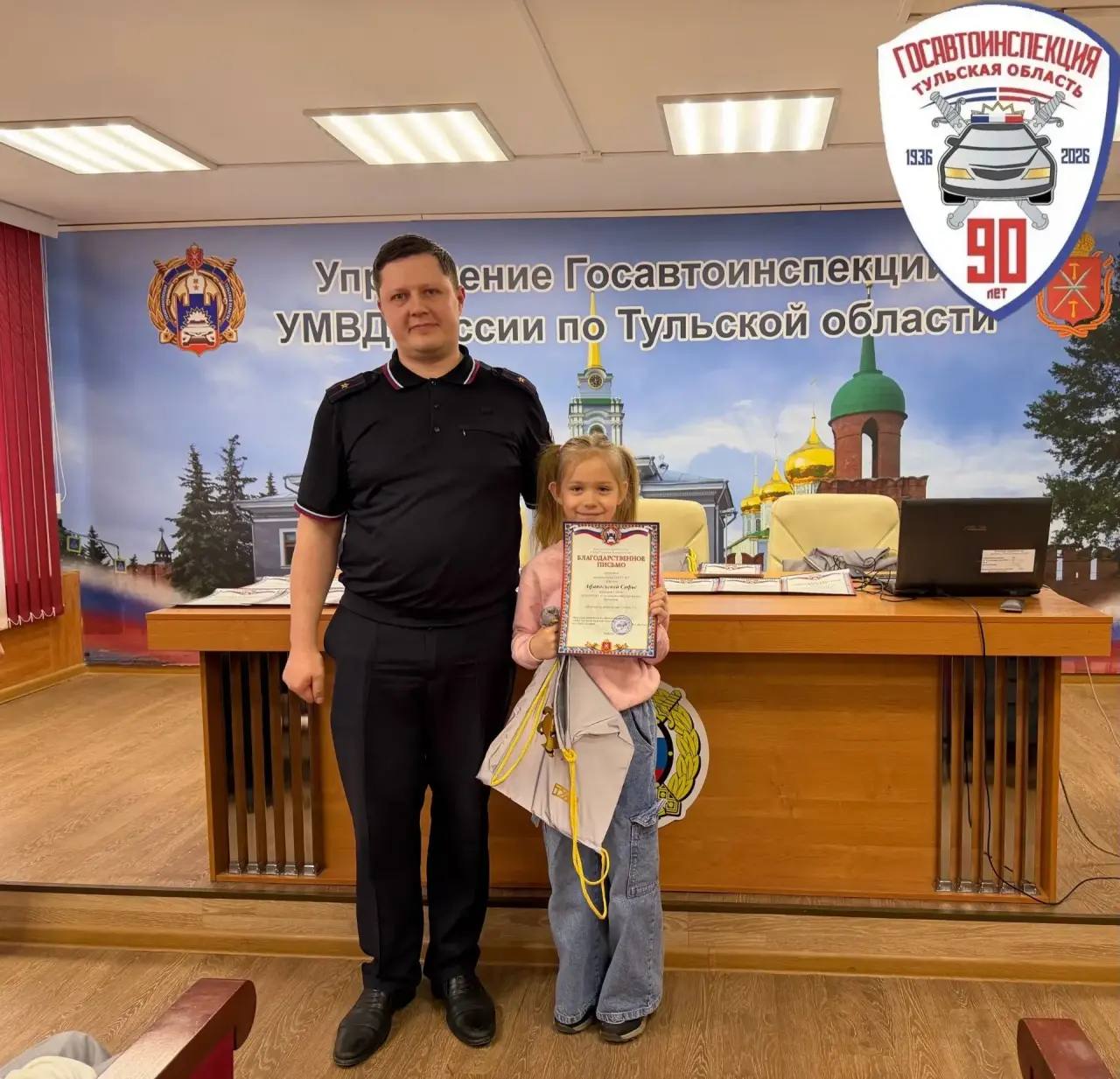 В здании управления Госавтоинспекции УМВД России по Тульской области состоялась церемония награждения участников челленджа «Пристегну, потому что люблю 71!», направленный на профилактику детского дорожно-транспортного... В здании управления Госавтоинспекции УМВД России по Тульской области состоялась церемония награждения участников челленджа «Пристегну, потому что люблю 71!», направленный на профилактику детского дорожно-транспортного...