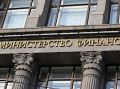 Минфин приостанавливает валютные операции по бюджетному правилу до лета 2026 года