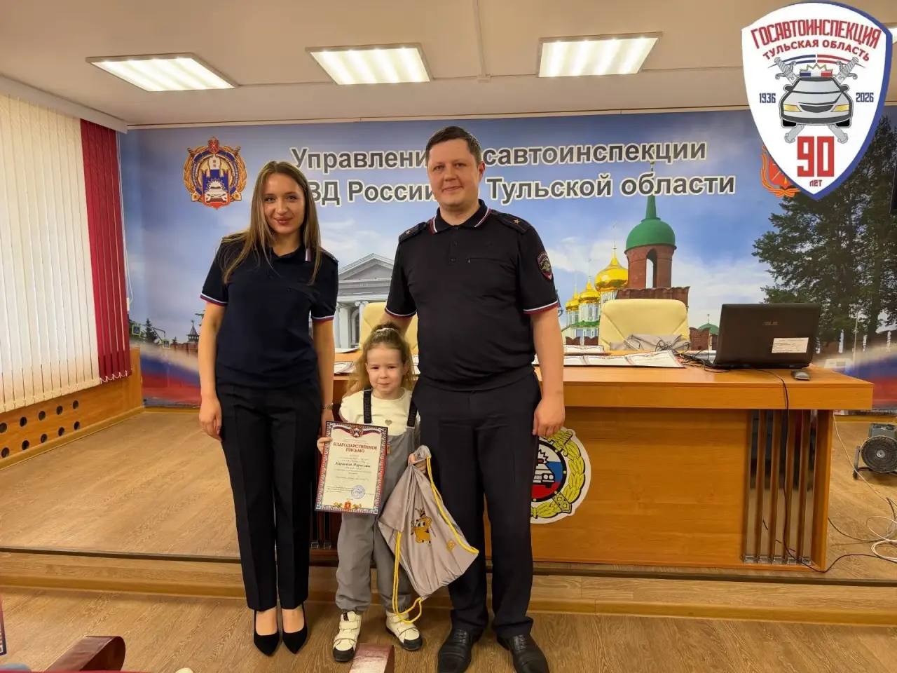 В здании управления Госавтоинспекции УМВД России по Тульской области состоялась церемония награждения участников челленджа «Пристегну, потому что люблю 71!», направленный на профилактику детского дорожно-транспортного... В здании управления Госавтоинспекции УМВД России по Тульской области состоялась церемония награждения участников челленджа «Пристегну, потому что люблю 71!», направленный на профилактику детского дорожно-транспортного...