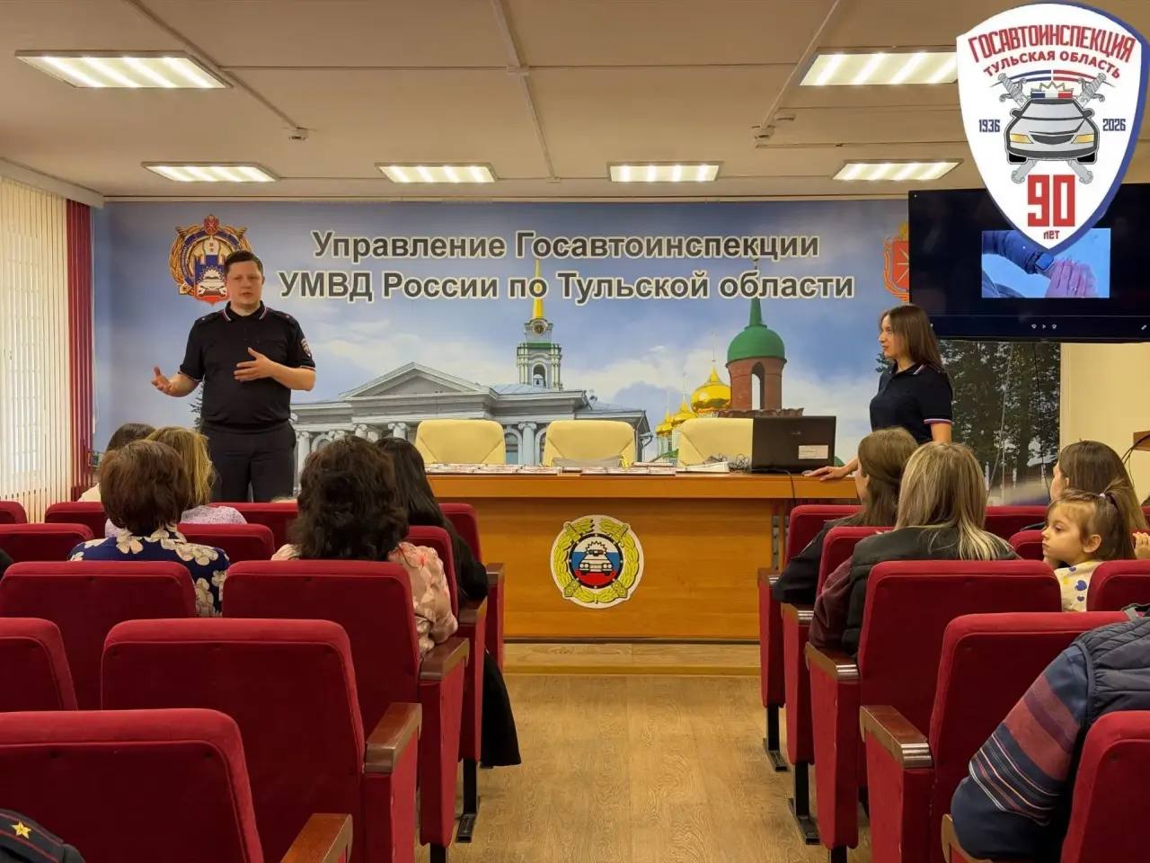 В здании управления Госавтоинспекции УМВД России по Тульской области состоялась церемония награждения участников челленджа «Пристегну, потому что люблю 71!», направленный на профилактику детского дорожно-транспортного... В здании управления Госавтоинспекции УМВД России по Тульской области состоялась церемония награждения участников челленджа «Пристегну, потому что люблю 71!», направленный на профилактику детского дорожно-транспортного...