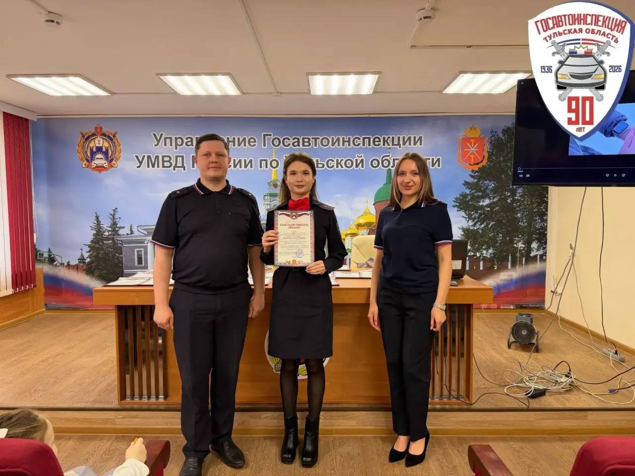 В здании управления Госавтоинспекции УМВД России по Тульской области состоялась церемония награждения участников челленджа «Пристегну, потому что люблю 71!», направленный на профилактику детского дорожно-транспортного... В здании управления Госавтоинспекции УМВД России по Тульской области состоялась церемония награждения участников челленджа «Пристегну, потому что люблю 71!», направленный на профилактику детского дорожно-транспортного...