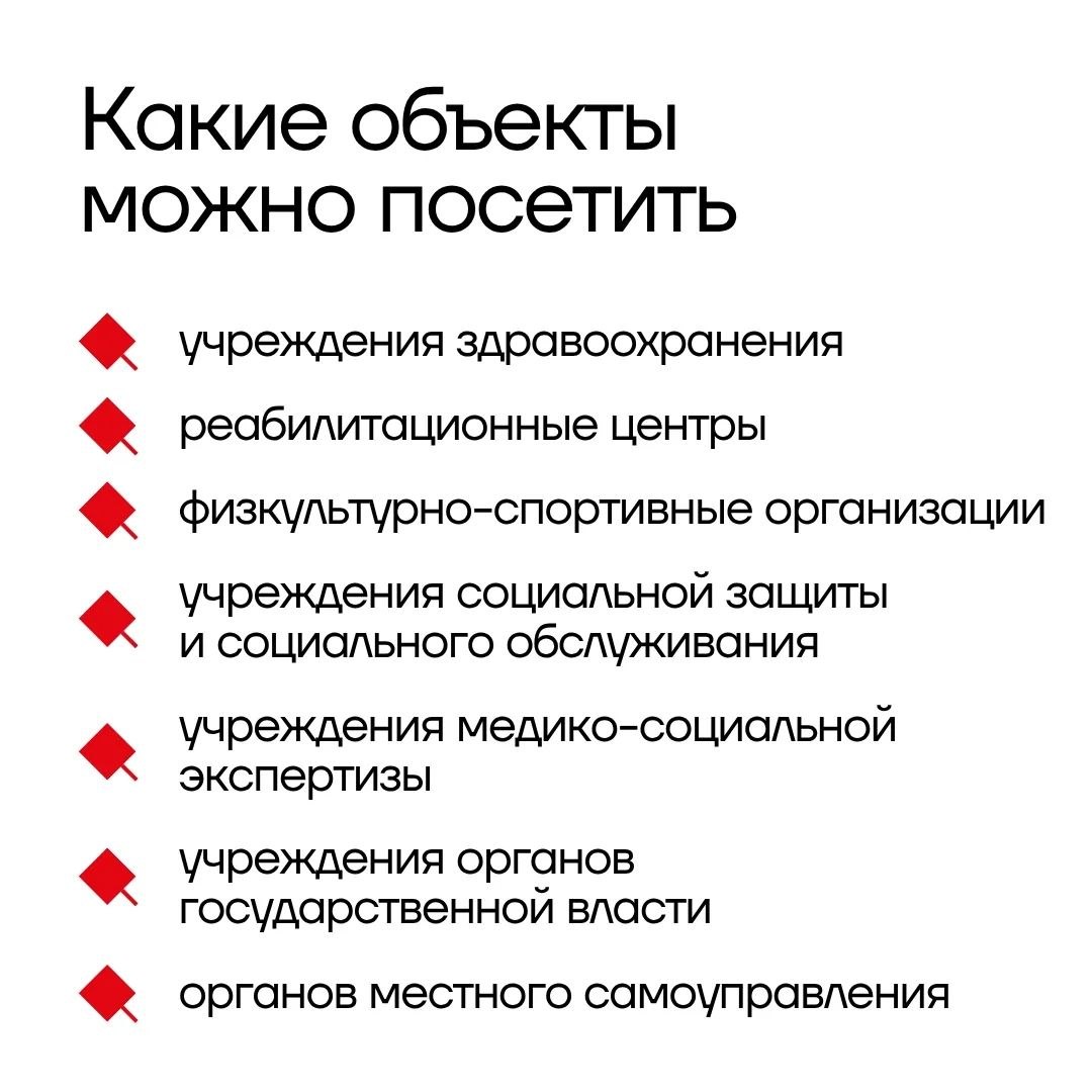 Социальное такси в Тульской области: рассказываем подробно об услуге Социальное такси в Тульской области: рассказываем подробно об услуге