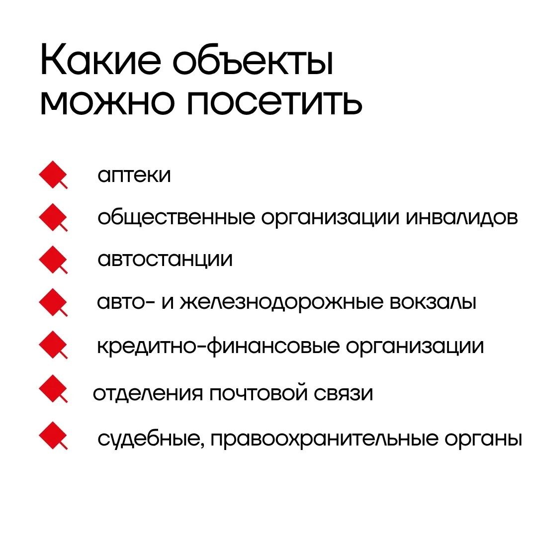 Социальное такси в Тульской области: рассказываем подробно об услуге Социальное такси в Тульской области: рассказываем подробно об услуге