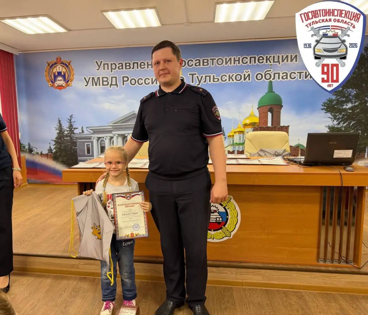 В здании управления Госавтоинспекции УМВД России по Тульской области состоялась церемония награждения участников челленджа «Пристегну, потому что люблю 71!», направленный на профилактику детского дорожно-транспортного... В здании управления Госавтоинспекции УМВД России по Тульской области состоялась церемония награждения участников челленджа «Пристегну, потому что люблю 71!», направленный на профилактику детского дорожно-транспортного...