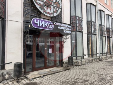 «Чико» в Туле временно не работает