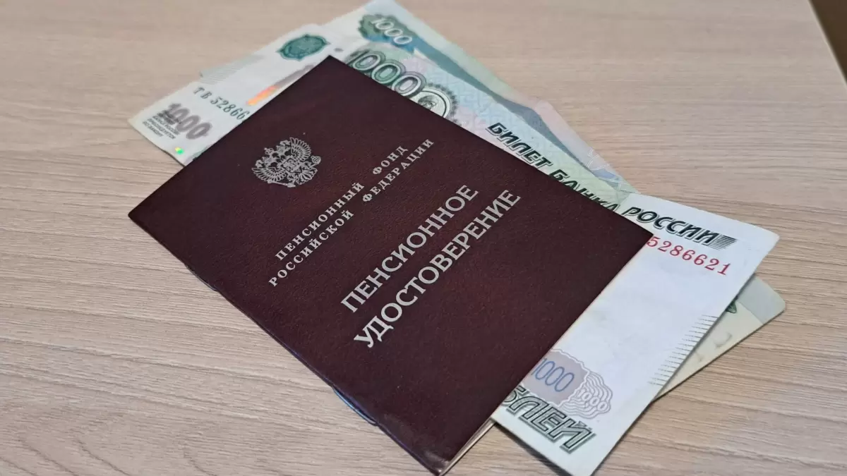 Как получить две пенсии в 2026 году: важные нюансы и права граждан