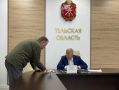 Личный приём граждан. 8 апреля заместитель председателя Правительства Тульской области Родион Дудник провел личный прием граждан