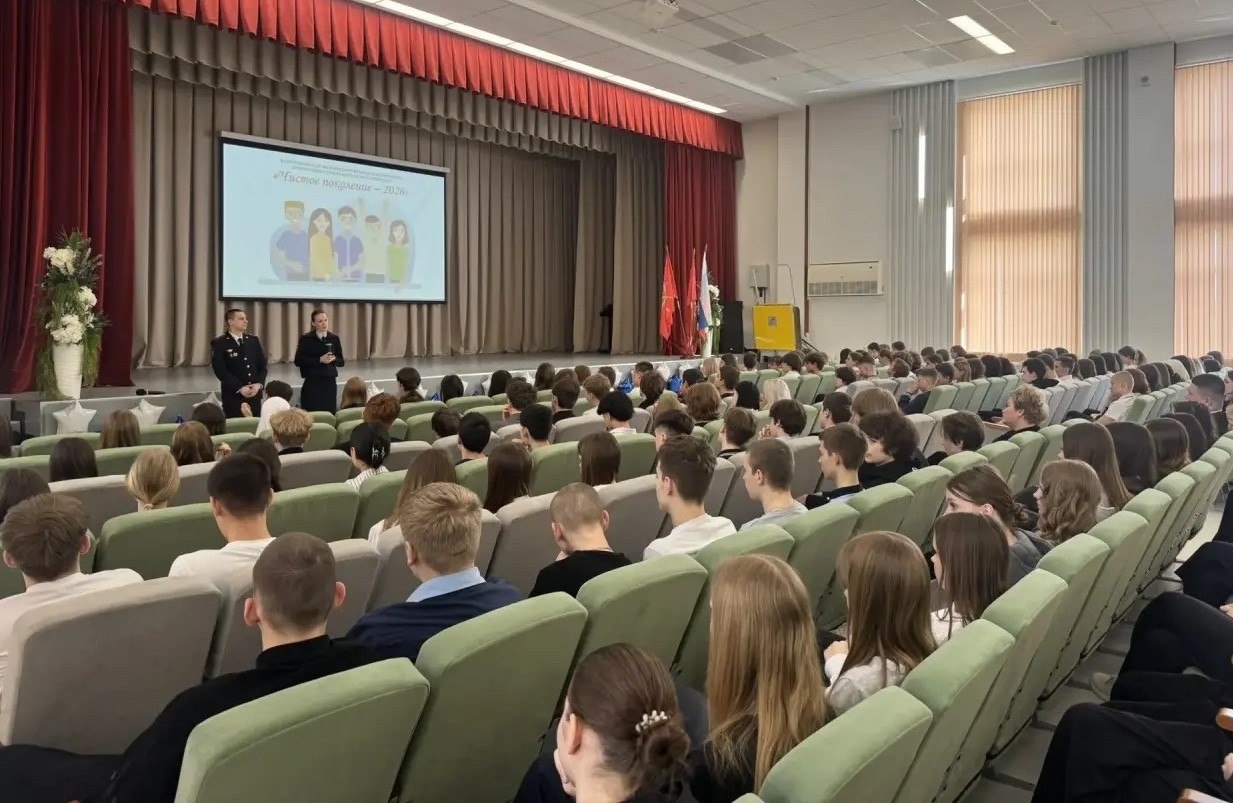 В Туле сотрудники полиции провели профилактическую встречу со школьниками в рамках акции «Чистое поколение - 2026»