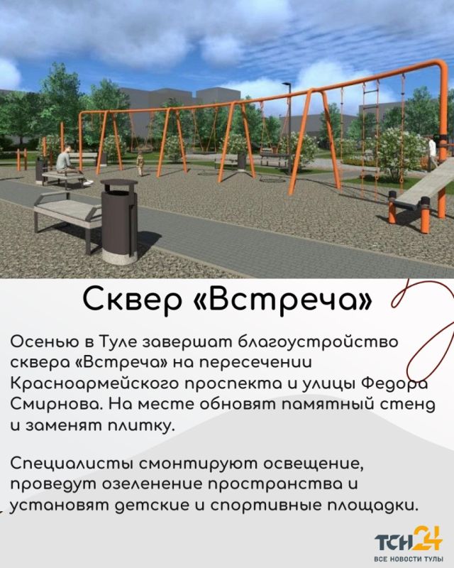 ��������, ����������, �������� �������: ��� ����� ��������� ����� ������ � ����