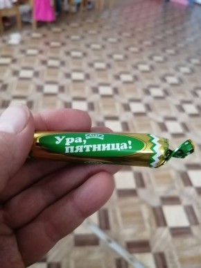 Как насыщенный день превратился в яркие воспоминания