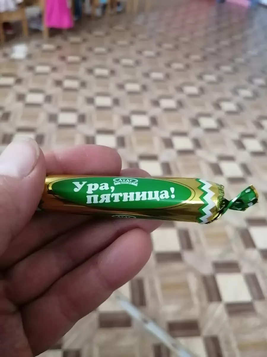 Как насыщенный день превратился в яркие воспоминания