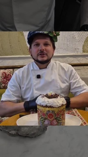 Отправимся вместе в пасхальный гастротур?