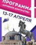 Дмитрий Миляев: Хорошее настроение вместе с программой «Активное долголетие»!