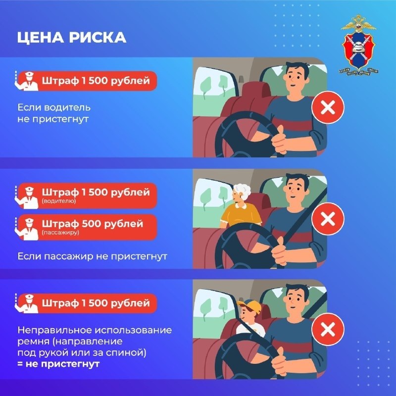 Помнить о собственной безопасности должны и водители, и пассажиры Помнить о собственной безопасности должны и водители, и пассажиры