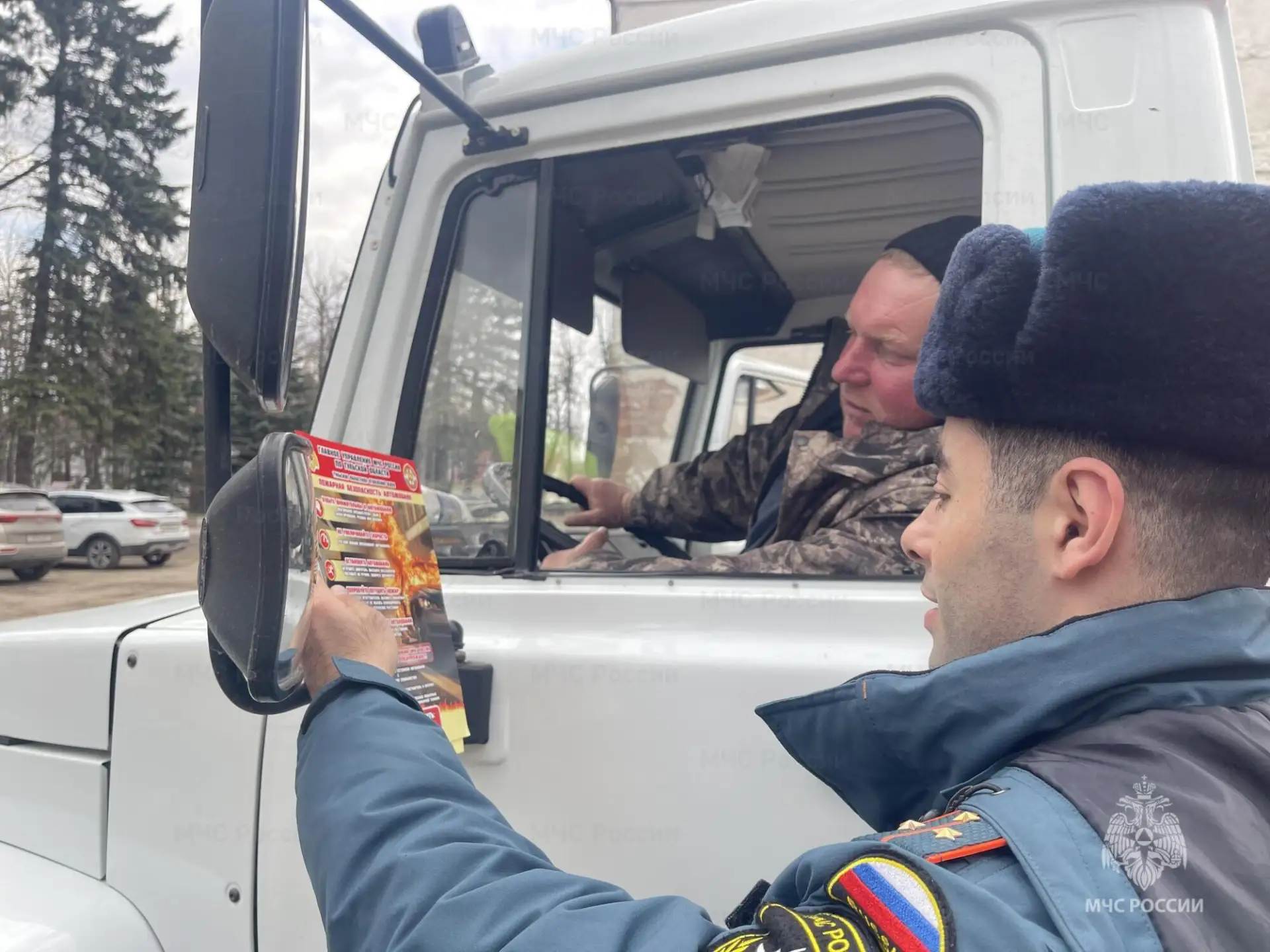 Спасатели напомнили жителям Арсеньевского района главные правила безопасности Спасатели напомнили жителям Арсеньевского района главные правила безопасности