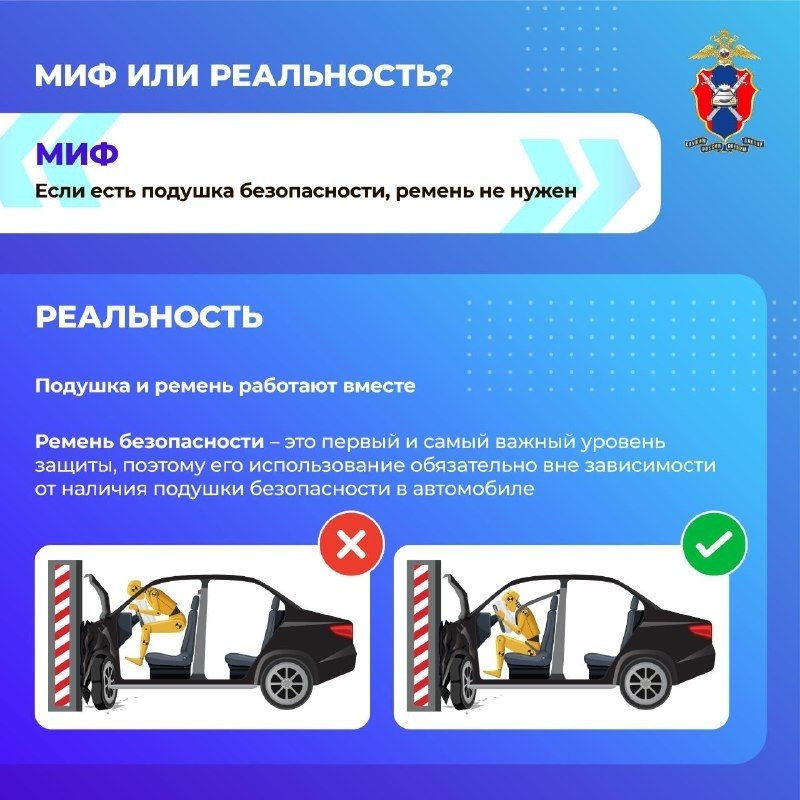 Помнить о собственной безопасности должны и водители, и пассажиры Помнить о собственной безопасности должны и водители, и пассажиры