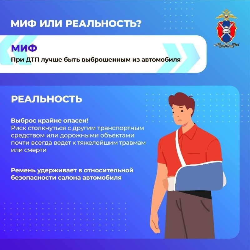 Помнить о собственной безопасности должны и водители, и пассажиры Помнить о собственной безопасности должны и водители, и пассажиры