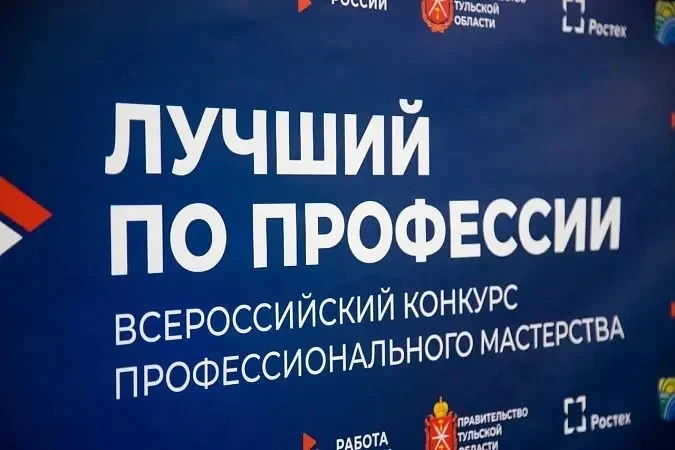 Дмитрий Миляев: Миллион за мастерство: стартовал приём заявок на Всероссийский конкурс «Лучший по профессии»
