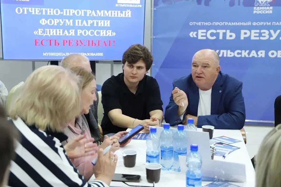 Дмитрий Миляев: Муниципальный этап партийных форумов «Есть результат» завершён: обсуждение прошло во всех муниципалитетах Тульской области Дмитрий Миляев: Муниципальный этап партийных форумов «Есть результат» завершён: обсуждение прошло во всех муниципалитетах Тульской области