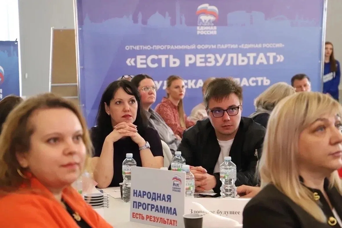 Дмитрий Миляев: Муниципальный этап партийных форумов «Есть результат» завершён: обсуждение прошло во всех муниципалитетах Тульской области Дмитрий Миляев: Муниципальный этап партийных форумов «Есть результат» завершён: обсуждение прошло во всех муниципалитетах Тульской области