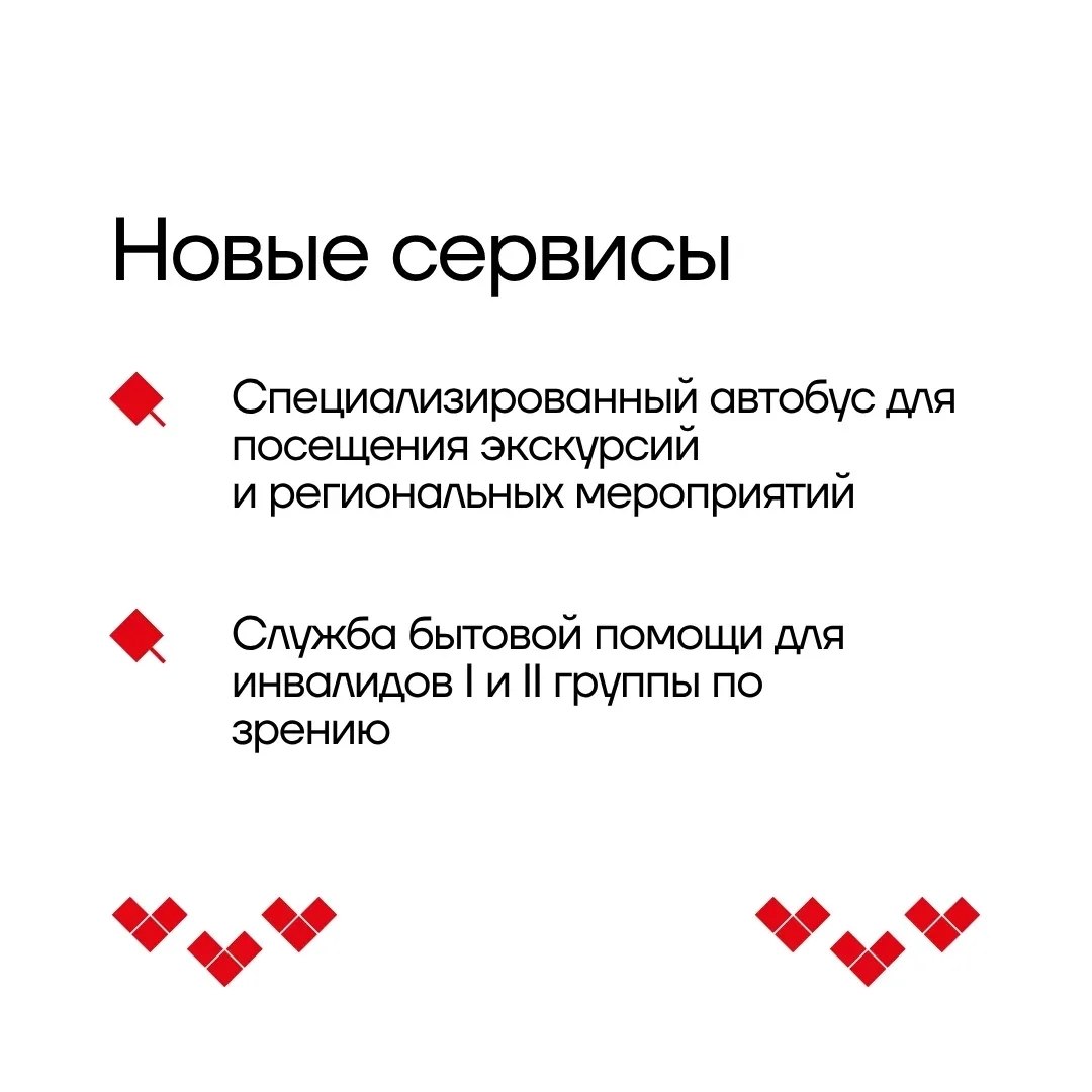 Забота о каждом. В Тульской области людям с инвалидностью доступны выплаты, компенсации и удобные сервисы Забота о каждом. В Тульской области людям с инвалидностью доступны выплаты, компенсации и удобные сервисы