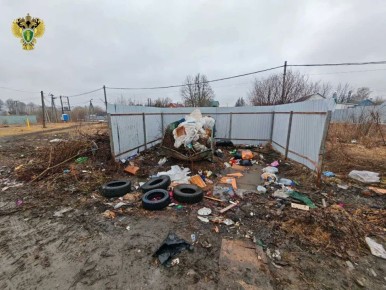 Прокуратура Воловского района Тульской области провела проверку исполнения законодательства об охране окружающей среды по обращениям местных жителей