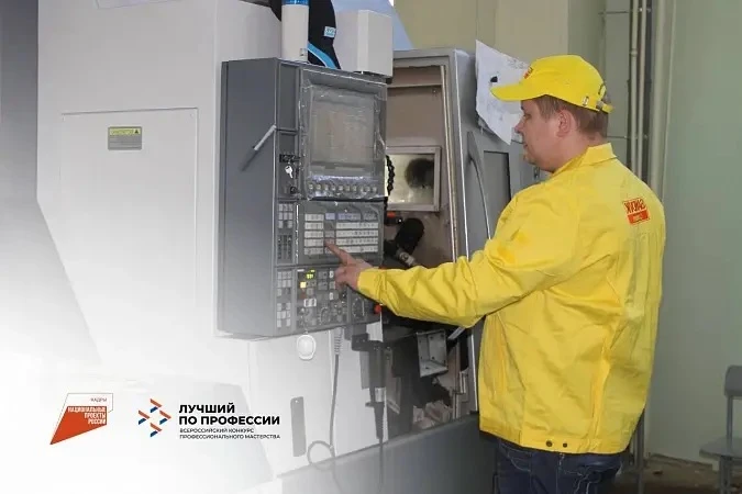 Дмитрий Миляев: Миллион за мастерство: стартовал приём заявок на Всероссийский конкурс «Лучший по профессии» Дмитрий Миляев: Миллион за мастерство: стартовал приём заявок на Всероссийский конкурс «Лучший по профессии»