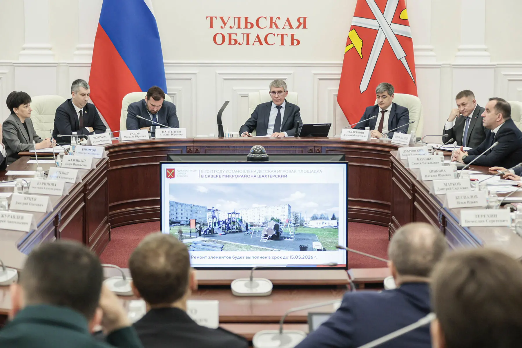 Дмитрий Миляев: На оперативном совещании рассмотрели обращения граждан