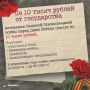 В этом году тульские ветераны получат продуктовые наборы