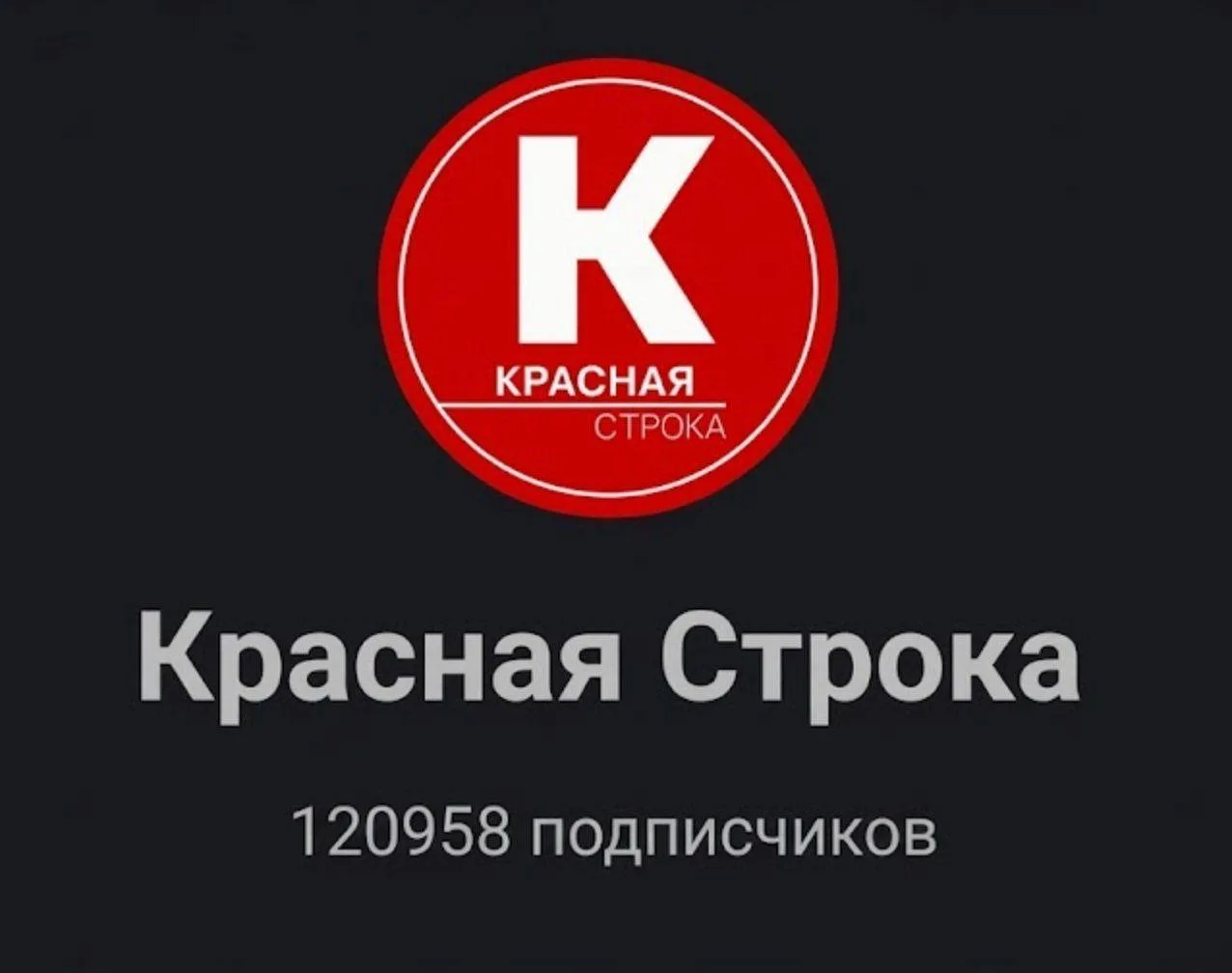 Вам открыт доступ к главному новостному каналу в МАХ