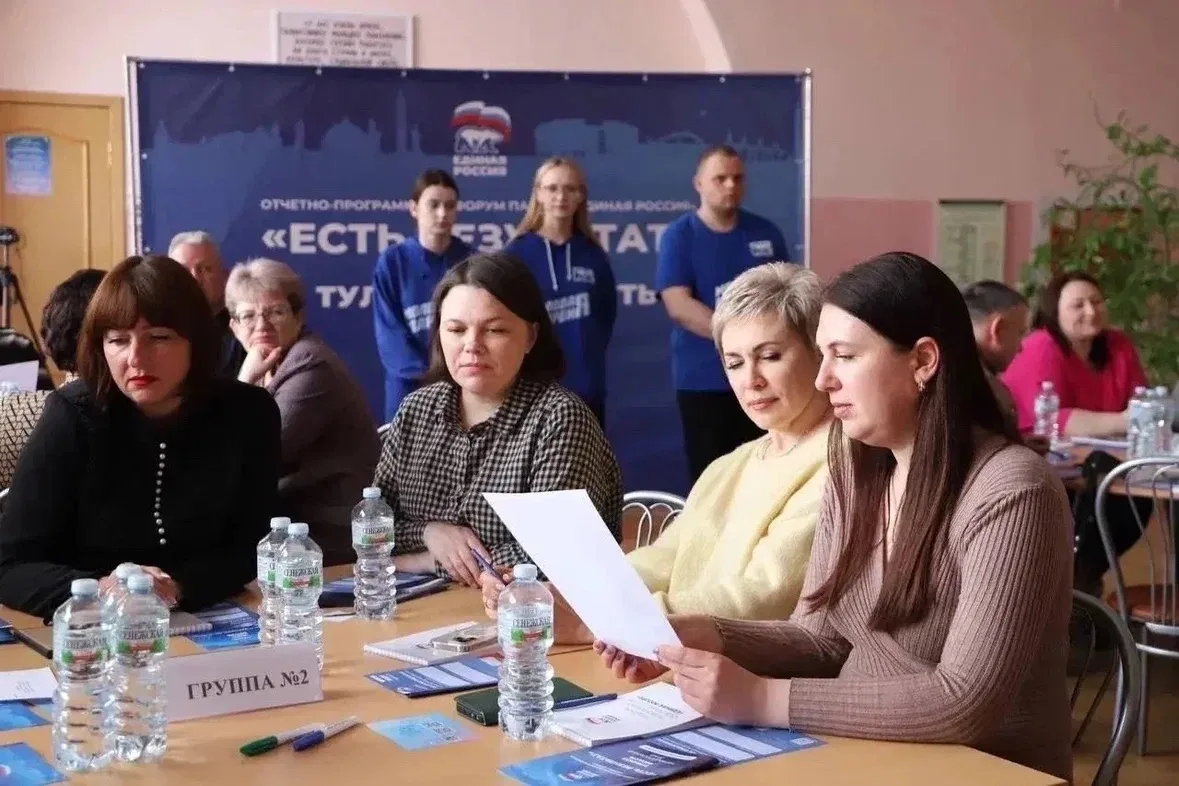 Дмитрий Миляев: Муниципальный этап партийных форумов «Есть результат» завершён: обсуждение прошло во всех муниципалитетах Тульской области Дмитрий Миляев: Муниципальный этап партийных форумов «Есть результат» завершён: обсуждение прошло во всех муниципалитетах Тульской области