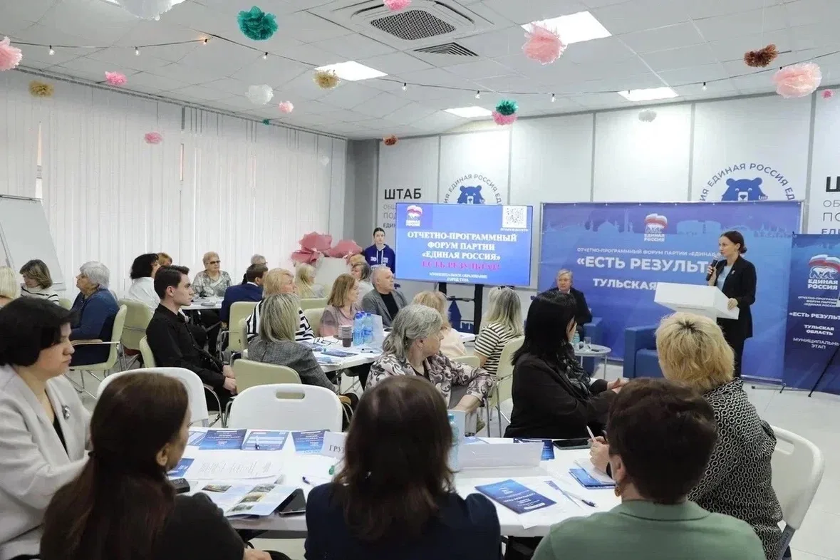 Дмитрий Миляев: Муниципальный этап партийных форумов «Есть результат» завершён: обсуждение прошло во всех муниципалитетах Тульской области Дмитрий Миляев: Муниципальный этап партийных форумов «Есть результат» завершён: обсуждение прошло во всех муниципалитетах Тульской области