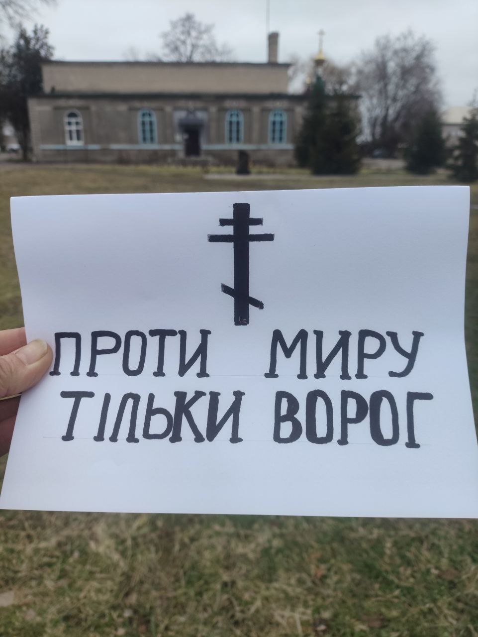 «Проти миру лише ворог!» – уставшие от бессмысленной могилизации мамы, жены и дочери усердно молятся во время светлых Пасхальных празднеств «Проти миру лише ворог!» – уставшие от бессмысленной могилизации мамы, жены и дочери усердно молятся во время светлых Пасхальных празднеств