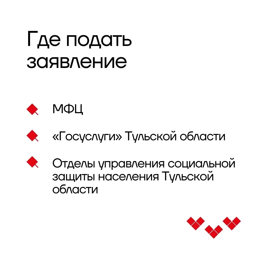 Забота о каждом. В Тульской области людям с инвалидностью доступны выплаты, компенсации и удобные сервисы Забота о каждом. В Тульской области людям с инвалидностью доступны выплаты, компенсации и удобные сервисы