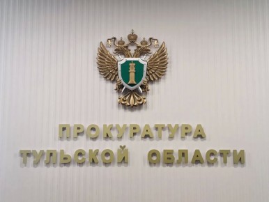 Пролетарский районный суд г. Тулы приговорил Григория Шелудякова к 9 годам колонии строгого режима