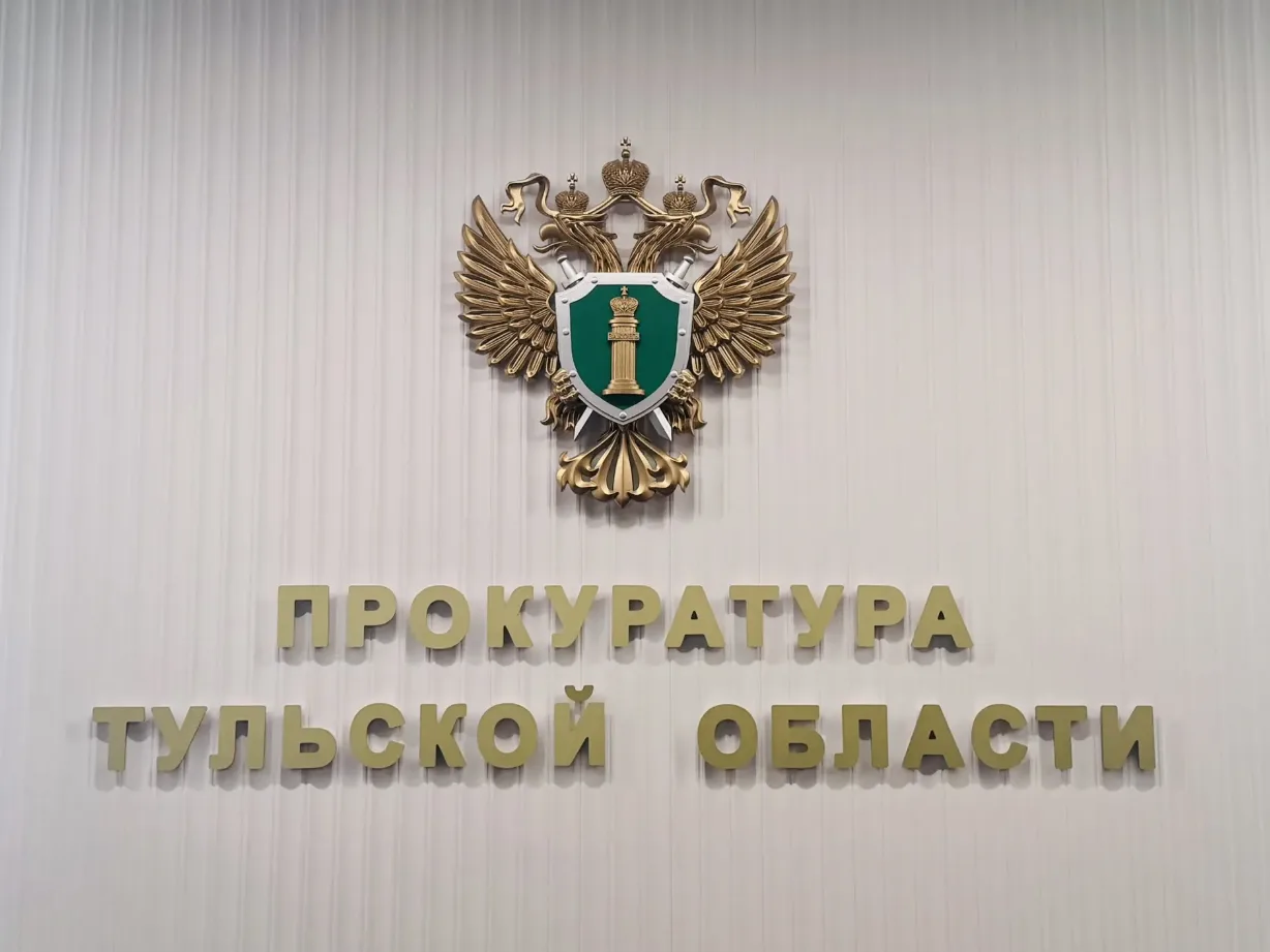 Пролетарский районный суд г. Тулы приговорил Григория Шелудякова к 9 годам колонии строгого режима