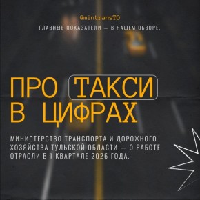 ���������� ������ ������� ����� � �������� ������� �� 1 ������� 2026 ����