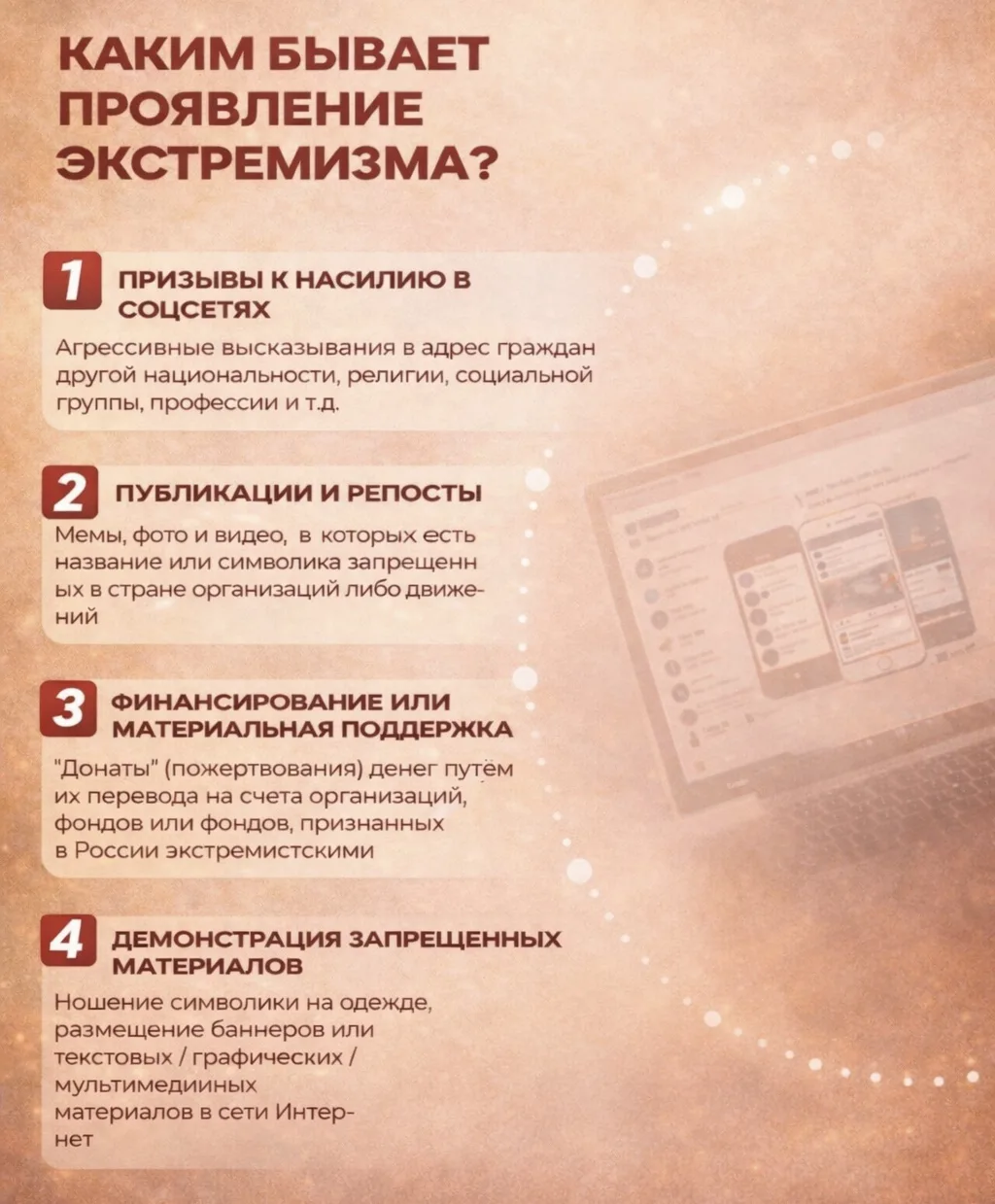 Сотрудники тульской полиции предупреждают: не дайте втянуть себя противоправные действия! Сотрудники тульской полиции предупреждают: не дайте втянуть себя противоправные действия!