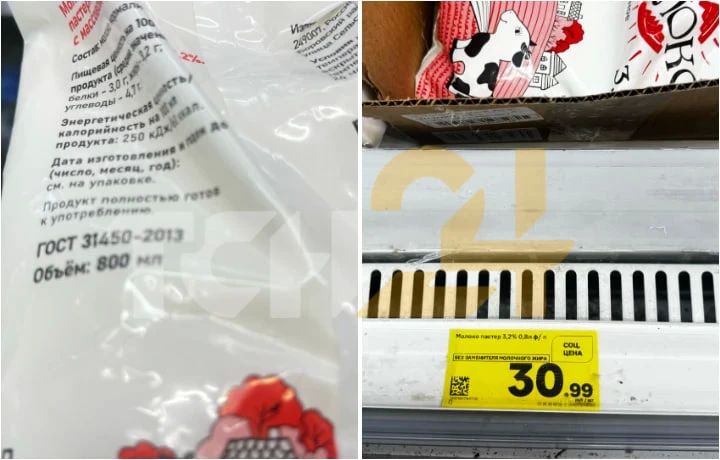 � ���� ����� ��������� ������ �� 800 ��