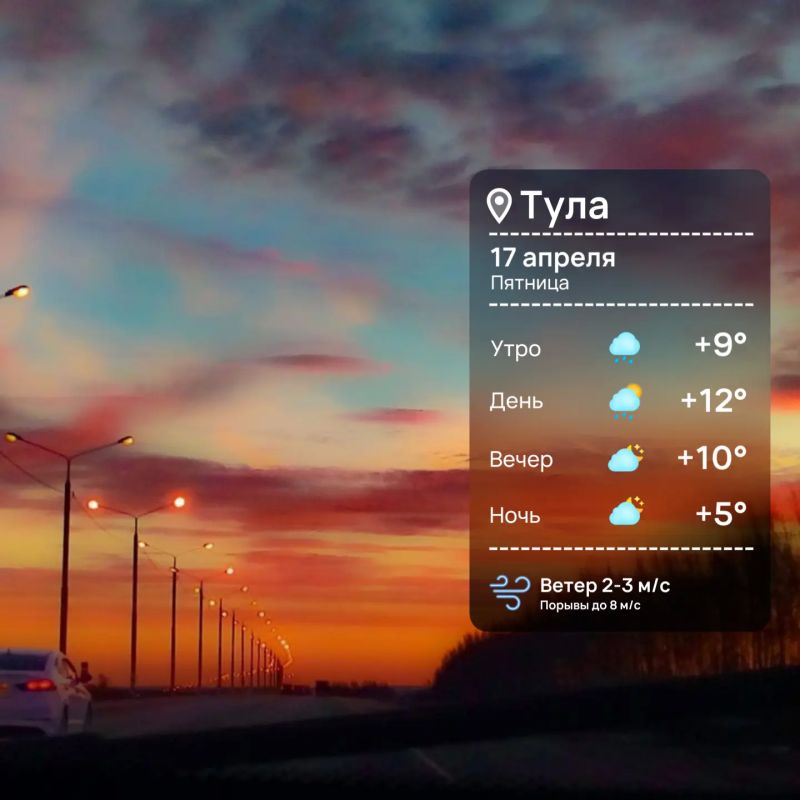 ������ ����. ��� �������! ���� ������ ���������� �� +12, ����� �������� � ������� ��������