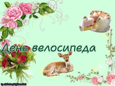 #��������������� �� 19 ������