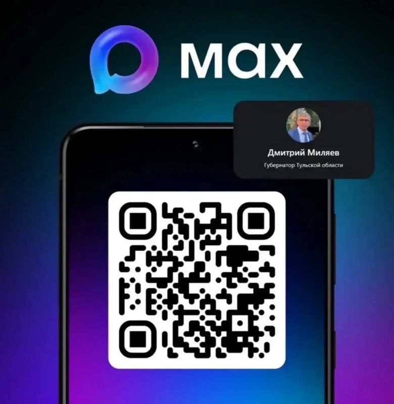 ������� ������: ������!. ������� � 75 ����� ����������� � ���� ������ � MAX ��� ��������!