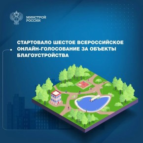 ������ ����� �������: � �������� ������� ���� ������������� ����������� �� ����� �������� ���������������