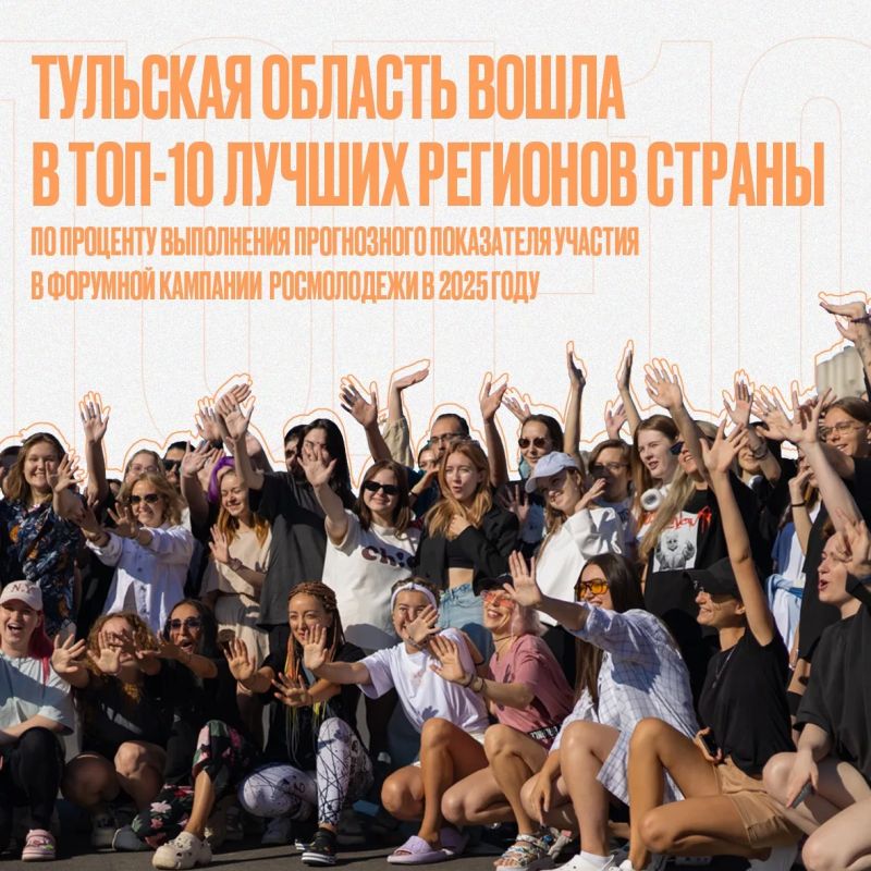 ������� ������: �������� ������� � � ����� ������� �������� �������� ���������� 2025 ����!