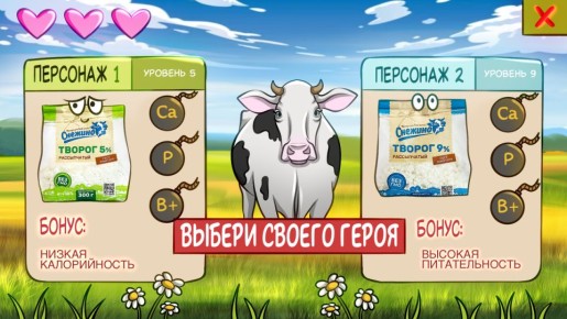 ������: ���� ������ �������� ��� ������� ����?