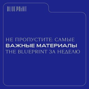 ���������� �����: ��������� � ������� ������ ����