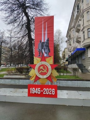 ����� ��������� � 9 ���