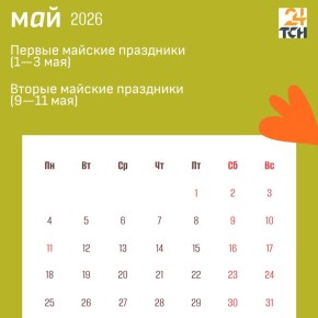 ����������, ��� �� ��������� ������ �������� 4 ���