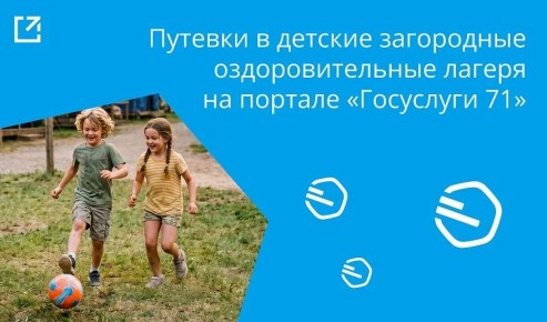 ������ ���� � 25 ������ ����� ������ ��������� �� ������� � ������� ������ ����� ���������� 71�