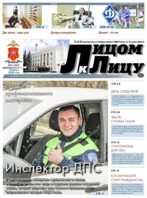 ����� � ���� ��� ������ ������ ������ � ���� - �4 � ����������, ����������� ��������� ���